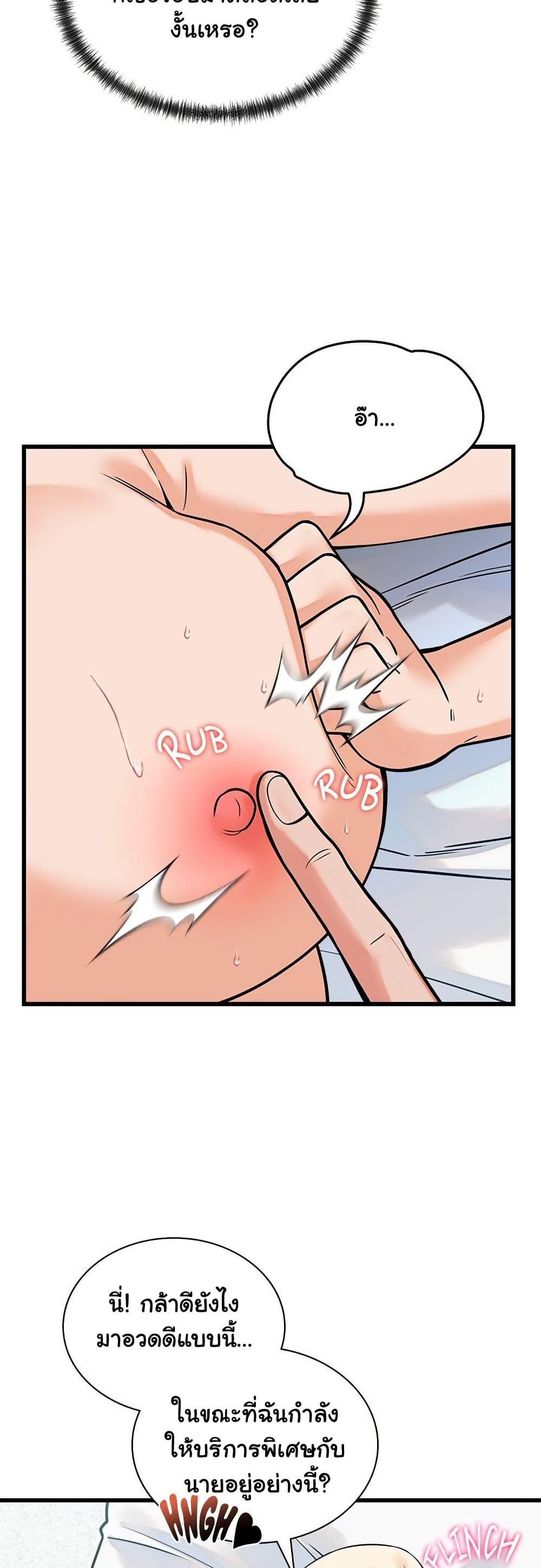 Doujin-Lc- อ่าน โดจิน มังฮวา เกาหลี ญี่ปุ่น จีน แปลไทย From Pauper ตอนที่ 1 2 3 4 5 6 7 8 9 10 11 12 13 14 ฟรี ไม่มีโฆษณา อ่าน โดจิน Manhwa เกาหลี ญี่ปุ่น จีน เรามีครบ คัดมาให้เน้นๆ โดจิน 18+ รับประกันความฟินโดย  Doujin Lc