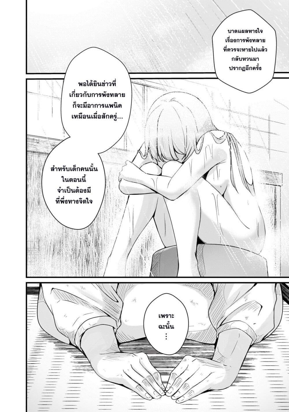 Manga-lc-com อ่านมังงะ อ่านการ์ตูน ออนไลน์ ฟรี Hai no Sekai wa Kami no me de Ayazuku ~Ore Dake mieru Status de, Saijaku kara Saikyou e Kake agaru~ ตอนที่ 1 2 3 4 5 6 7 8 9 10 11 12 13 14 ฟรี ไม่มีโฆษณา Manga-lc - อ่าน มังงะ อ่าน การ์ตูน ออนไลน์ อ่านมังงะ ฟรี