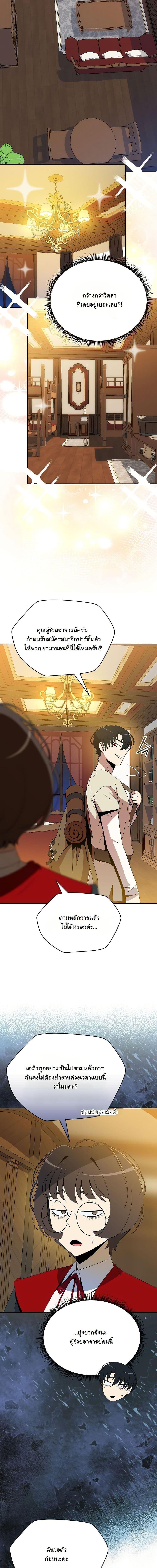 Manga-lc-com อ่านมังงะ อ่านการ์ตูน ออนไลน์ ฟรี The Turn-Based Mage ตอนที่ 1 2 3 4 5 6 7 8 9 10 11 12 13 14 ฟรี ไม่มีโฆษณา Manga-lc - อ่าน มังงะ อ่าน การ์ตูน ออนไลน์ อ่านมังงะ ฟรี