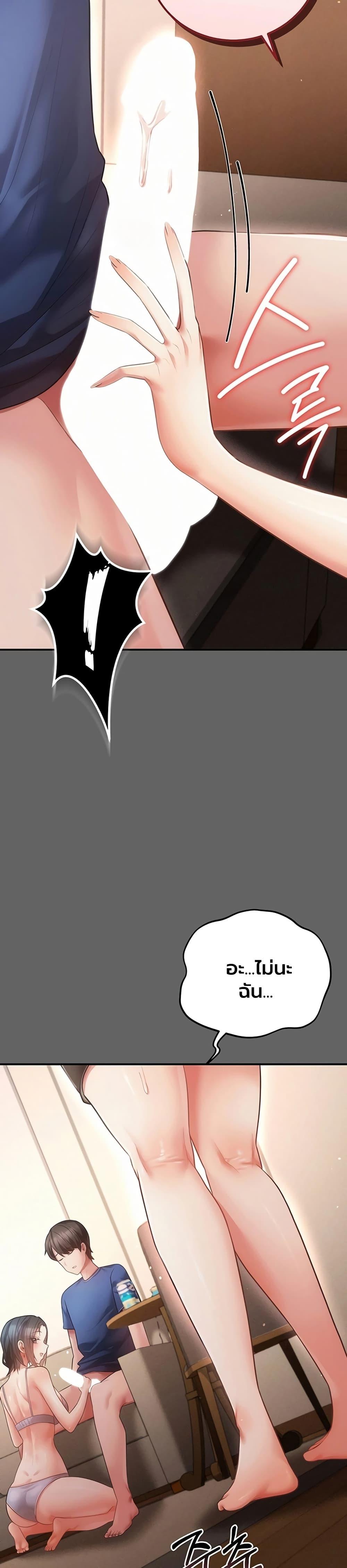 Doujin-Lc- อ่าน โดจิน มังฮวา เกาหลี ญี่ปุ่น จีน แปลไทย A Secret Married ตอนที่ 1 2 3 4 5 6 7 8 9 10 11 12 13 14 ฟรี ไม่มีโฆษณา อ่าน โดจิน Manhwa เกาหลี ญี่ปุ่น จีน เรามีครบ คัดมาให้เน้นๆ โดจิน 18+ รับประกันความฟินโดย  Doujin Lc