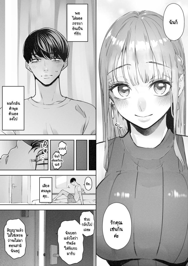Doujin-Lc- อ่าน โดจิน มังฮวา เกาหลี ญี่ปุ่น จีน แปลไทย สุดท้ายก็ทำได้แค่มอง [Sanku] I Kept Watching While a Man Made My Wife Cum Over and Over ตอนที่ 1 2 3 4 5 6 7 8 9 10 11 12 13 14 ฟรี ไม่มีโฆษณา อ่าน โดจิน Manhwa เกาหลี ญี่ปุ่น จีน เรามีครบ คัดมาให้เน้นๆ โดจิน 18+ รับประกันความฟินโดย  Doujin Lc