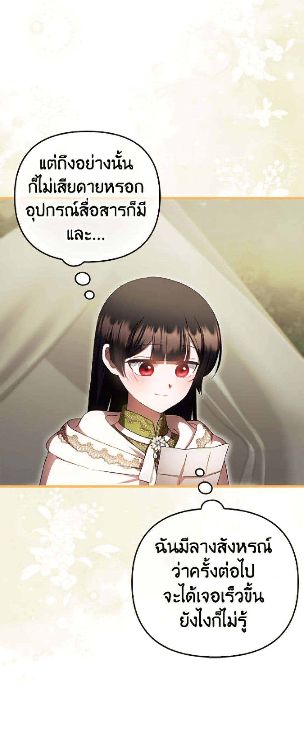 Manga-lc-com อ่านมังงะ อ่านการ์ตูน ออนไลน์ ฟรี It’s My First Time Being Loved ตอนที่ 1 2 3 4 5 6 7 8 9 10 11 12 13 14 ฟรี ไม่มีโฆษณา Manga-lc - อ่าน มังงะ อ่าน การ์ตูน ออนไลน์ อ่านมังงะ ฟรี