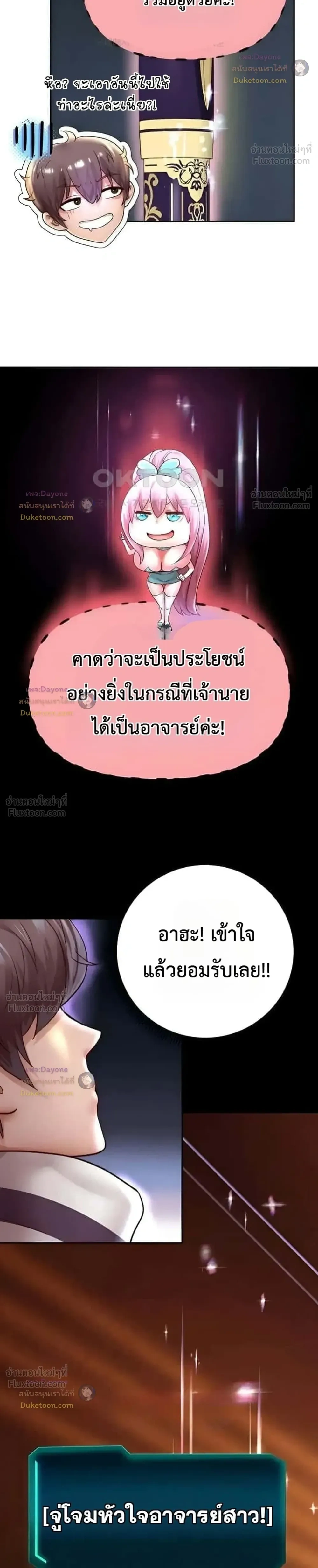 Doujin-Lc- อ่าน โดจิน มังฮวา เกาหลี ญี่ปุ่น จีน แปลไทย Reborn with a big dick! ขอเกิดใหม่ให้เจ้าโลกใหญ่ทีเถอะครับ! ตอนที่ 1 2 3 4 5 6 7 8 9 10 11 12 13 14 ฟรี ไม่มีโฆษณา อ่าน โดจิน Manhwa เกาหลี ญี่ปุ่น จีน เรามีครบ คัดมาให้เน้นๆ โดจิน 18+ รับประกันความฟินโดย  Doujin Lc