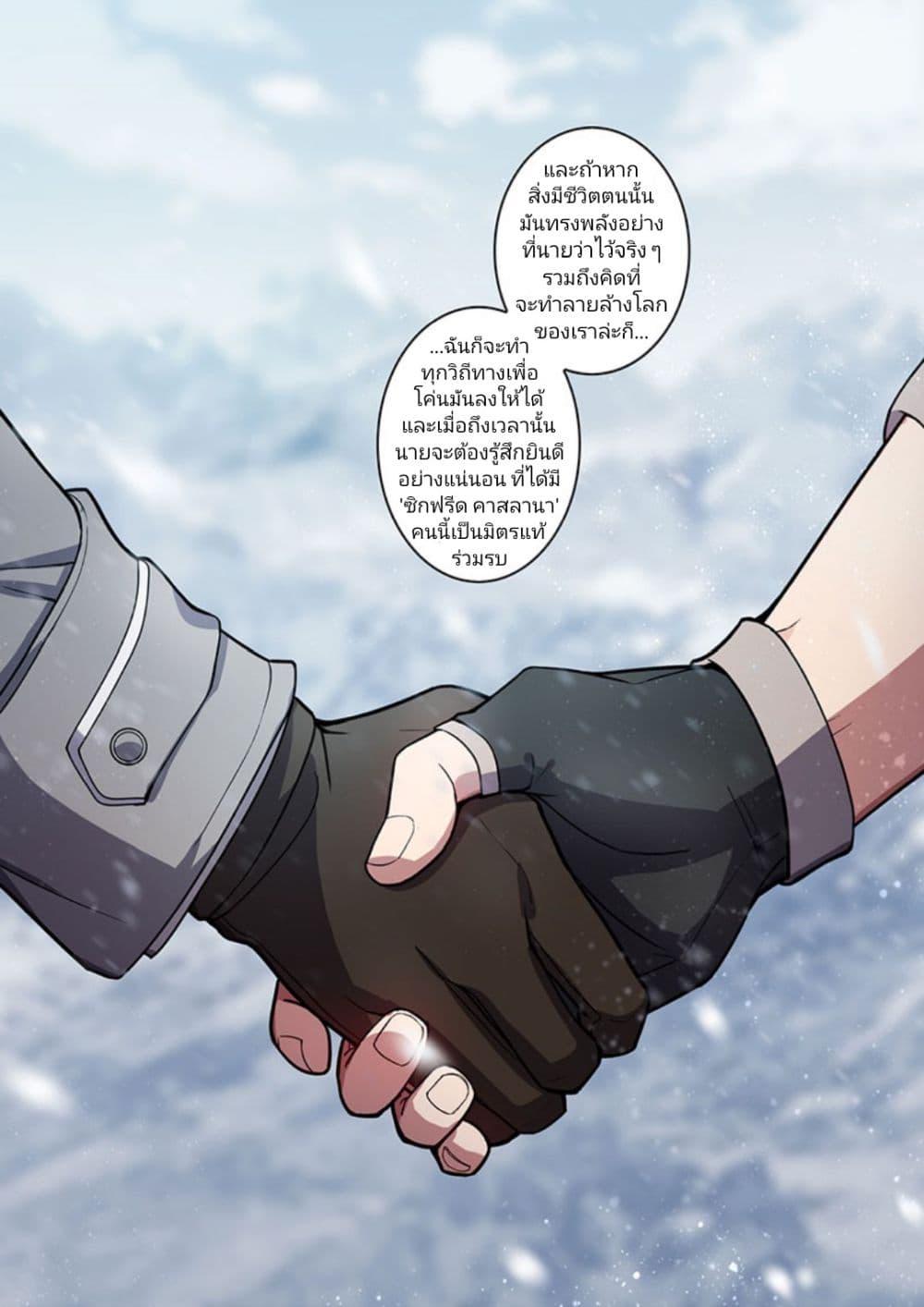 Manga-lc-com อ่านมังงะ อ่านการ์ตูน ออนไลน์ ฟรี Honkai impact 3 [second eruption] ตอนที่ 1 2 3 4 5 6 7 8 9 10 11 12 13 14 ฟรี ไม่มีโฆษณา Manga-lc - อ่าน มังงะ อ่าน การ์ตูน ออนไลน์ อ่านมังงะ ฟรี