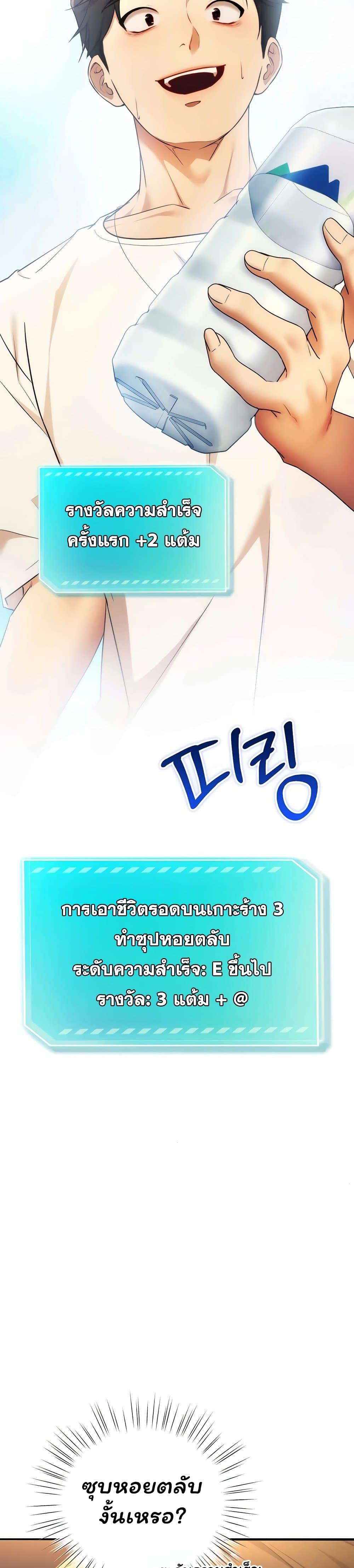 Doujin-Lc- อ่าน โดจิน มังฮวา เกาหลี ญี่ปุ่น จีน แปลไทย I Banged All ตอนที่ 1 2 3 4 5 6 7 8 9 10 11 12 13 14 ฟรี ไม่มีโฆษณา อ่าน โดจิน Manhwa เกาหลี ญี่ปุ่น จีน เรามีครบ คัดมาให้เน้นๆ โดจิน 18+ รับประกันความฟินโดย  Doujin Lc