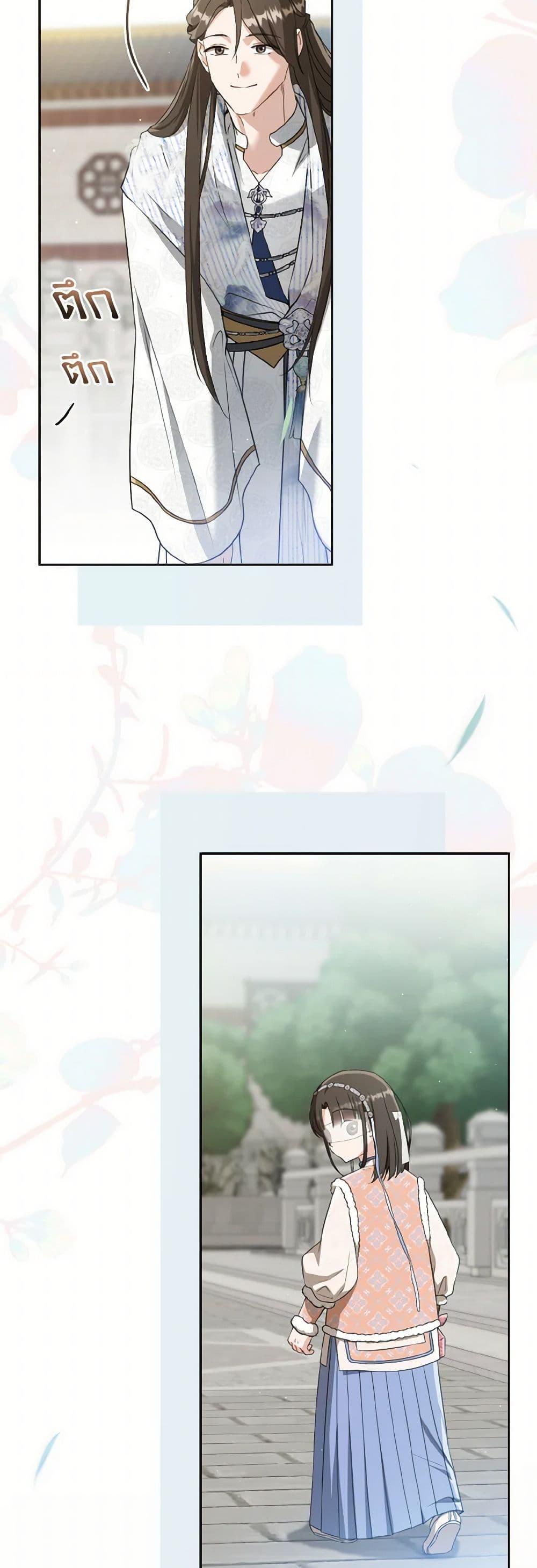 Manga-lc-com อ่านมังงะ อ่านการ์ตูน ออนไลน์ ฟรี I Became the Despised Granddaughter of the Powerful Martial Arts Family ตอนที่ 1 2 3 4 5 6 7 8 9 10 11 12 13 14 ฟรี ไม่มีโฆษณา Manga-lc - อ่าน มังงะ อ่าน การ์ตูน ออนไลน์ อ่านมังงะ ฟรี