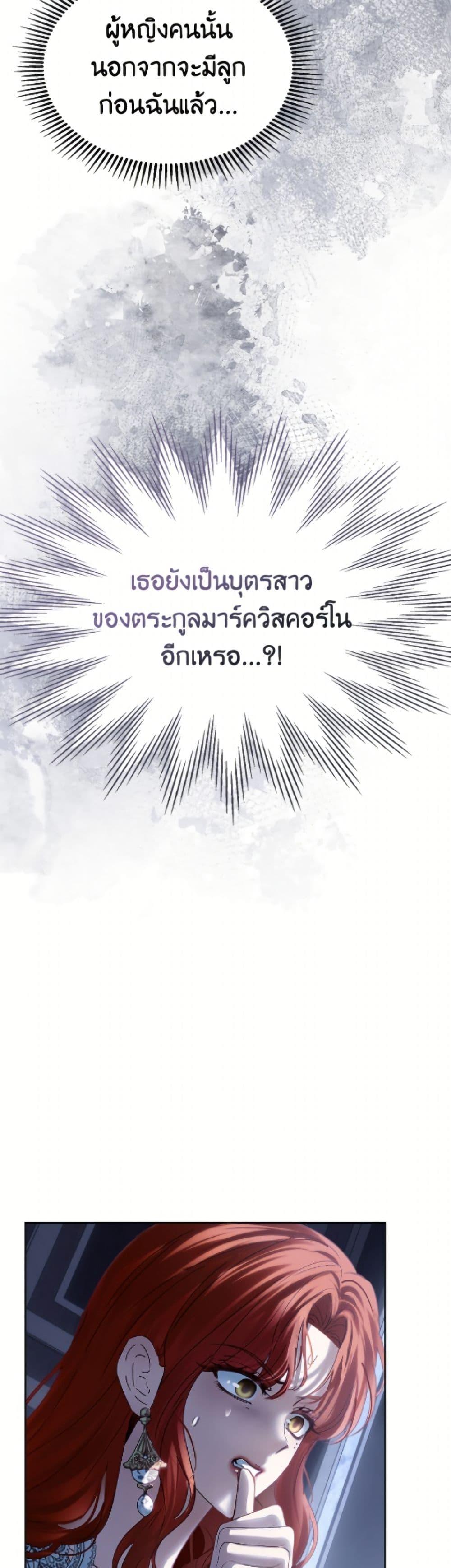 Manga-lc-com อ่านมังงะ อ่านการ์ตูน ออนไลน์ ฟรี Baby Prisoner of the Winter Castle ตอนที่ 1 2 3 4 5 6 7 8 9 10 11 12 13 14 ฟรี ไม่มีโฆษณา Manga-lc - อ่าน มังงะ อ่าน การ์ตูน ออนไลน์ อ่านมังงะ ฟรี