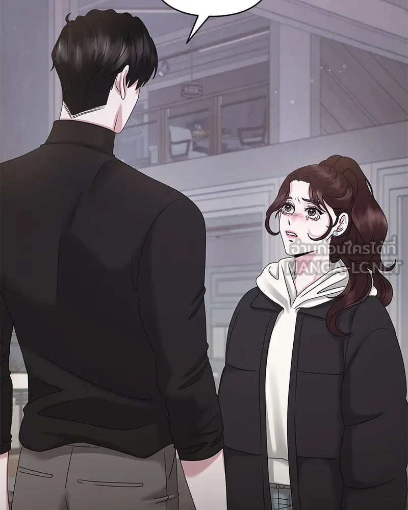 สามีที่ไม่ได้ขอ ตอนที่ 39 รูปที่ 18