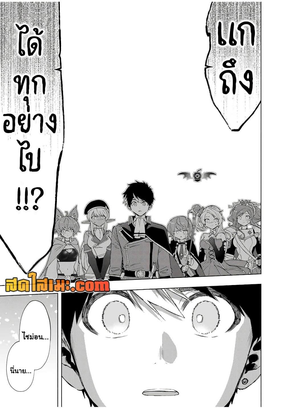 Manga-lc-com อ่านมังงะ อ่านการ์ตูน ออนไลน์ ฟรี A Rank Party wo Ridatsu Shita Ore wa, Moto Oshiego Tachi to Meikyuu Shinbu wo Mezasu ตอนที่ 1 2 3 4 5 6 7 8 9 10 11 12 13 14 ฟรี ไม่มีโฆษณา Manga-lc - อ่าน มังงะ อ่าน การ์ตูน ออนไลน์ อ่านมังงะ ฟรี