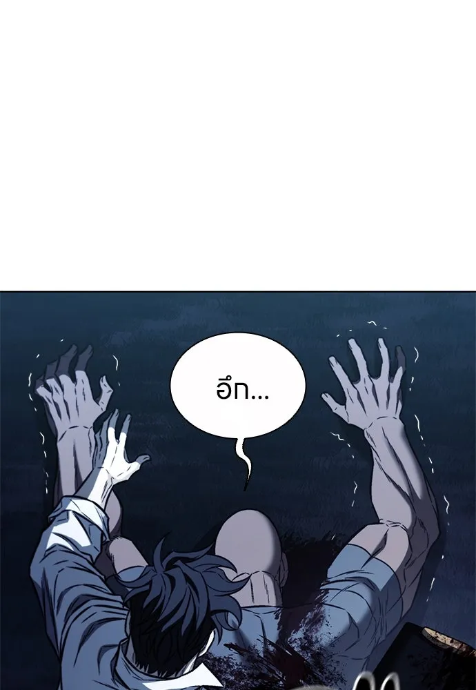 อัยการสายโหด ตอนที่ 27 รูปที่ 76