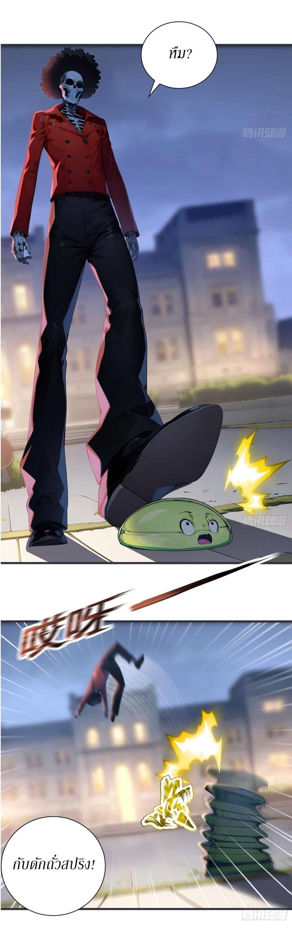 Manga-lc-com อ่านมังงะ อ่านการ์ตูน ออนไลน์ ฟรี Gods Of All People I Sacrificed Hundreds Of Millions Of Living Beings To Become A God ตอนที่ 1 2 3 4 5 6 7 8 9 10 11 12 13 14 ฟรี ไม่มีโฆษณา Manga-lc - อ่าน มังงะ อ่าน การ์ตูน ออนไลน์ อ่านมังงะ ฟรี