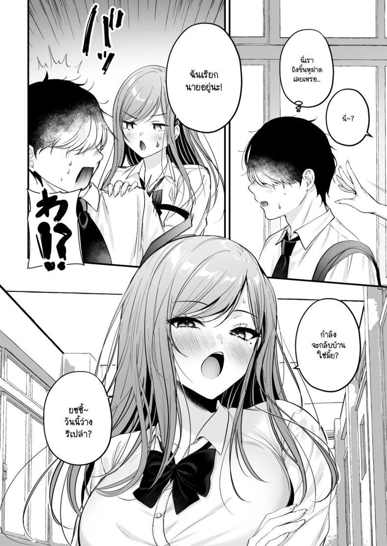 Doujin-Lc- อ่าน โดจิน มังฮวา เกาหลี ญี่ปุ่น จีน แปลไทย สาวแกลสุดฮ็อตกับโอตาคุอย่างผม [Minamihamaya (Minamihama Yoriko) Himote no Boku ga Ichigun Gal ni Kuwareta Hanashi ตอนที่ 1 2 3 4 5 6 7 8 9 10 11 12 13 14 ฟรี ไม่มีโฆษณา อ่าน โดจิน Manhwa เกาหลี ญี่ปุ่น จีน เรามีครบ คัดมาให้เน้นๆ โดจิน 18+ รับประกันความฟินโดย  Doujin Lc