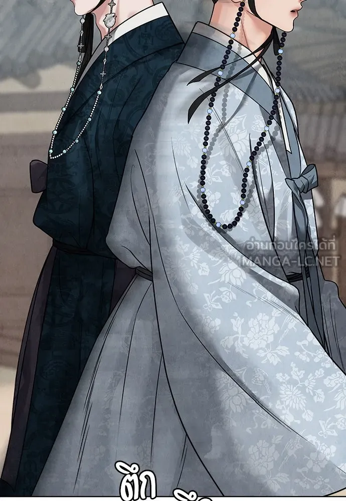 ความลับของสาวร่างทรง ตอนที่ 20 รูปที่ 123