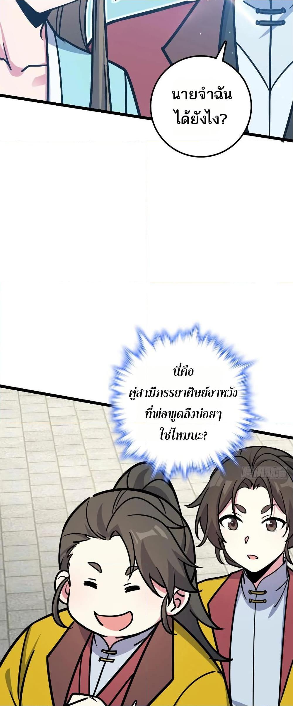 Manga-lc-com อ่านมังงะ อ่านการ์ตูน ออนไลน์ ฟรี My Master Only Breaks Through Every Time the Limit Is Reached ตอนที่ 1 2 3 4 5 6 7 8 9 10 11 12 13 14 ฟรี ไม่มีโฆษณา Manga-lc - อ่าน มังงะ อ่าน การ์ตูน ออนไลน์ อ่านมังงะ ฟรี