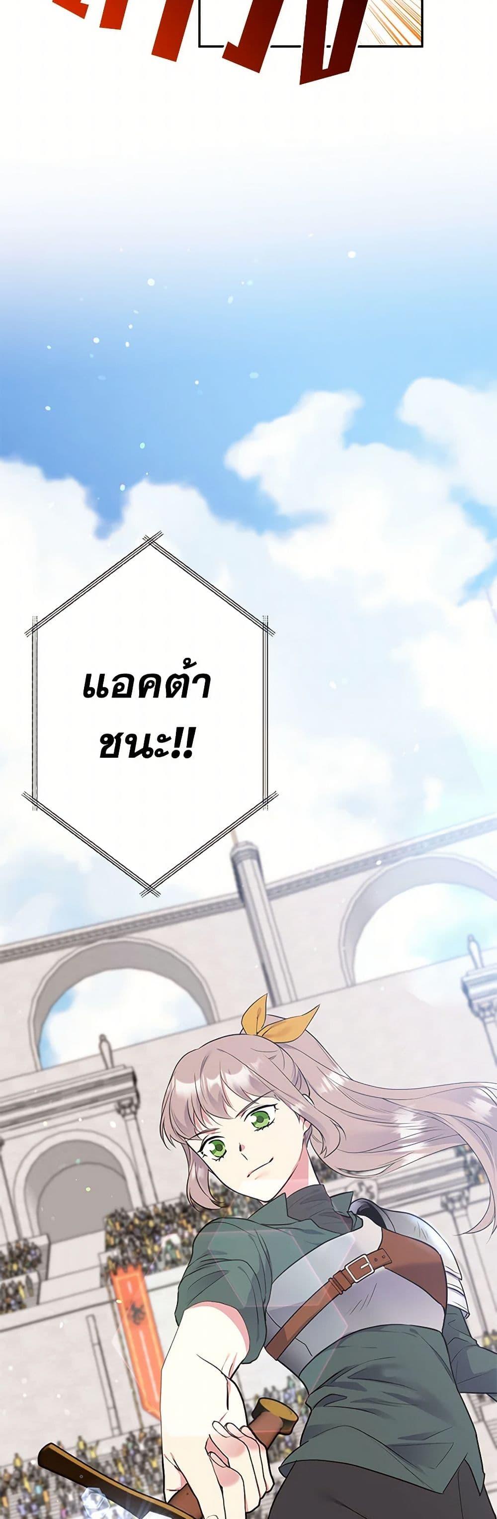 Manga-lc-com อ่านมังงะ อ่านการ์ตูน ออนไลน์ ฟรี My Goal is to Live a Long ตอนที่ 1 2 3 4 5 6 7 8 9 10 11 12 13 14 ฟรี ไม่มีโฆษณา Manga-lc - อ่าน มังงะ อ่าน การ์ตูน ออนไลน์ อ่านมังงะ ฟรี