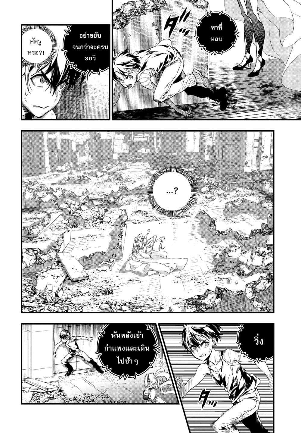 Manga-lc-com อ่านมังงะ อ่านการ์ตูน ออนไลน์ ฟรี Rebuild World ตอนที่ 1 2 3 4 5 6 7 8 9 10 11 12 13 14 ฟรี ไม่มีโฆษณา Manga-lc - อ่าน มังงะ อ่าน การ์ตูน ออนไลน์ อ่านมังงะ ฟรี