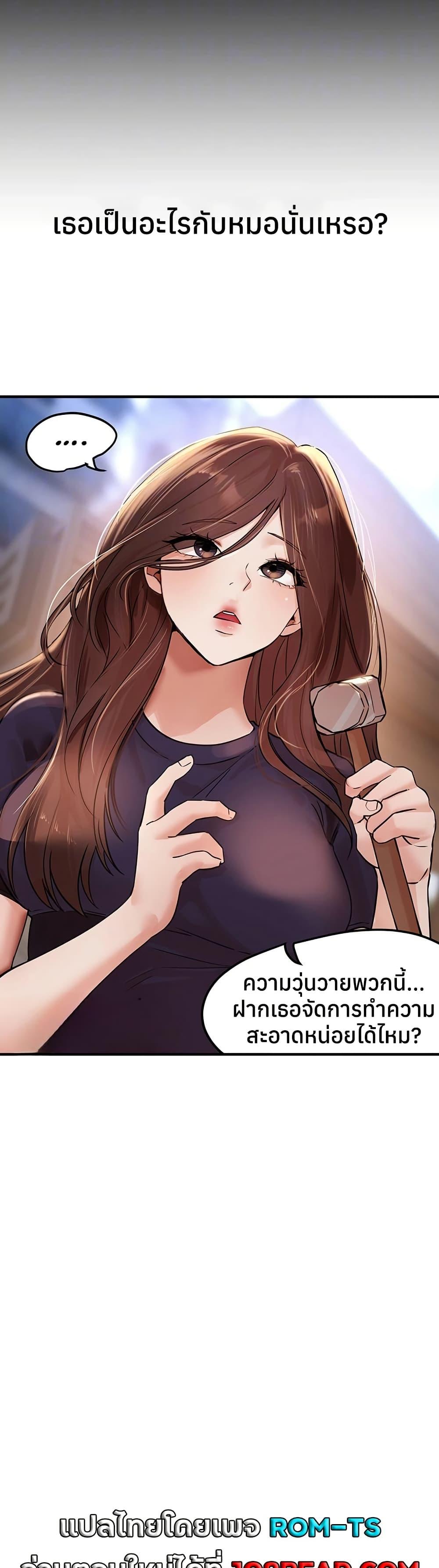 Doujin-Lc- อ่าน โดจิน มังฮวา เกาหลี ญี่ปุ่น จีน แปลไทย Beautiful Days ตอนที่ 1 2 3 4 5 6 7 8 9 10 11 12 13 14 ฟรี ไม่มีโฆษณา อ่าน โดจิน Manhwa เกาหลี ญี่ปุ่น จีน เรามีครบ คัดมาให้เน้นๆ โดจิน 18+ รับประกันความฟินโดย  Doujin Lc