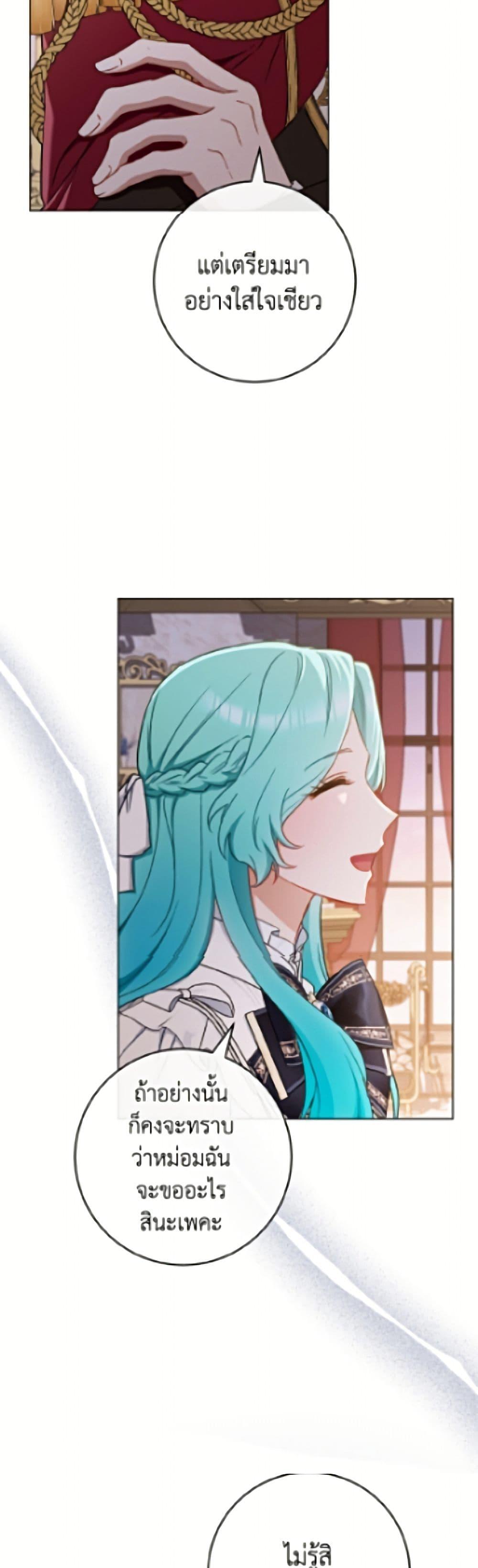 Manga-lc-com อ่านมังงะ อ่านการ์ตูน ออนไลน์ ฟรี The Young Lady Is a Royal Chef ตอนที่ 1 2 3 4 5 6 7 8 9 10 11 12 13 14 ฟรี ไม่มีโฆษณา Manga-lc - อ่าน มังงะ อ่าน การ์ตูน ออนไลน์ อ่านมังงะ ฟรี