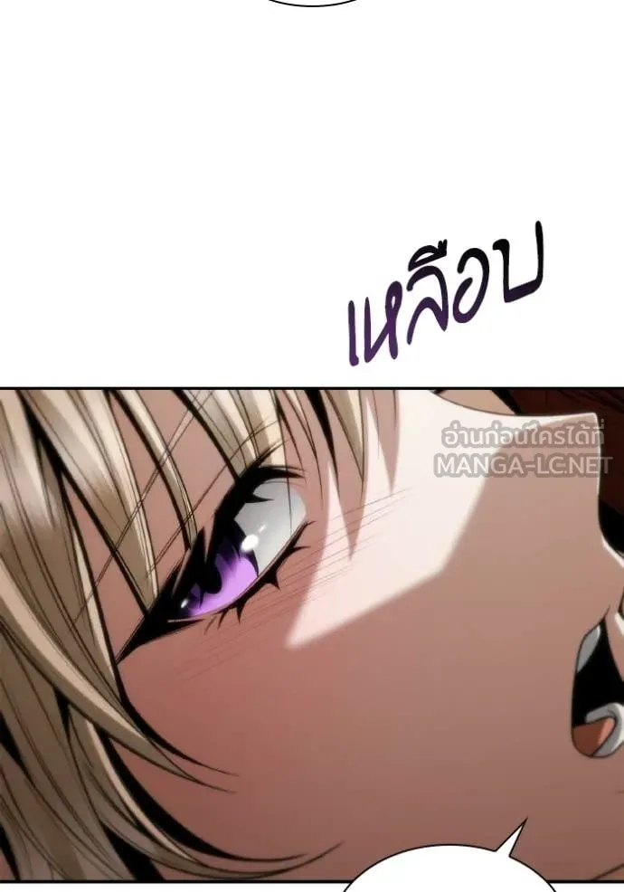 ชาตินี้น้องขอ ตอนที่ 180 รูปที่ 47