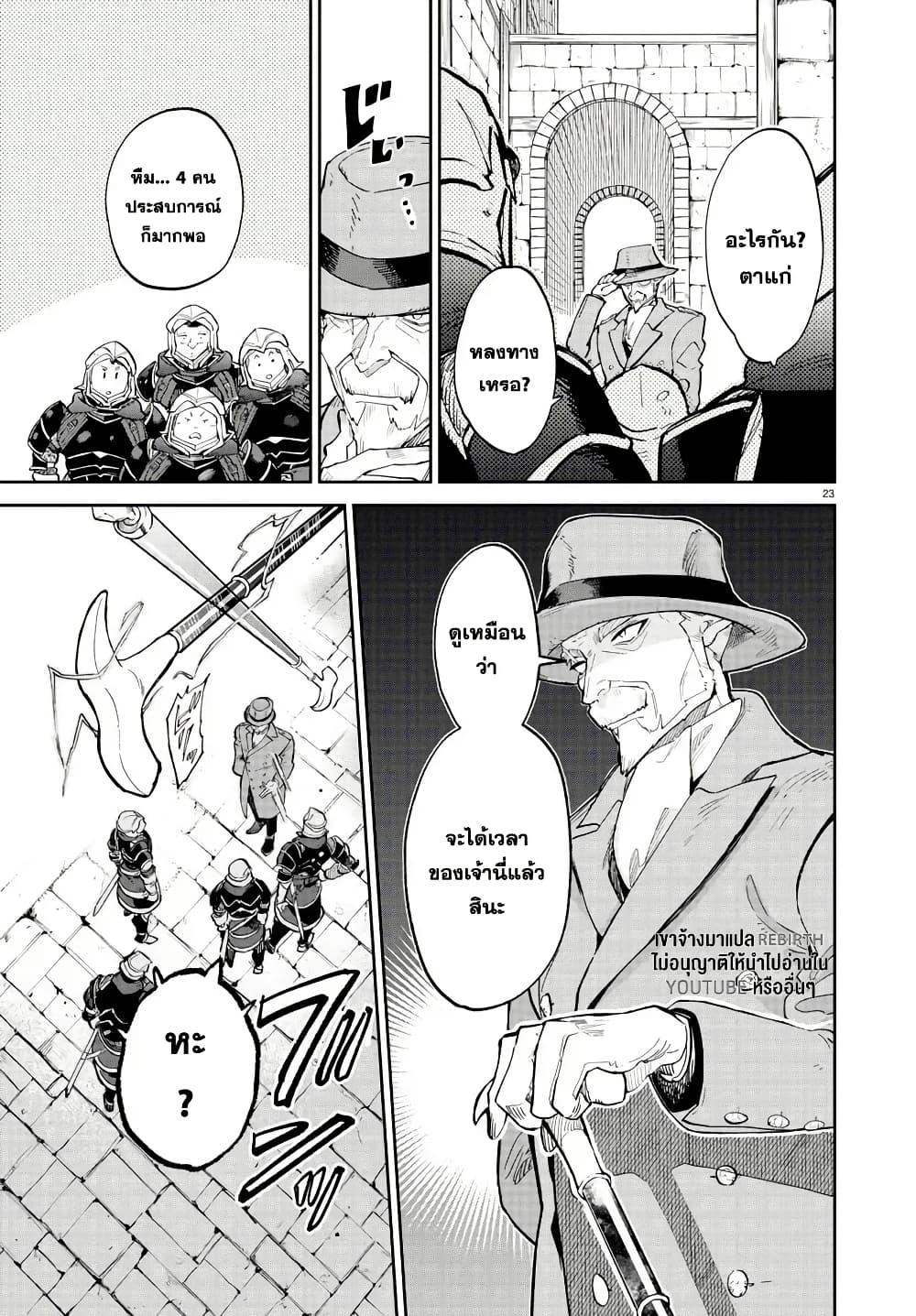 Manga-lc-com อ่านมังงะ อ่านการ์ตูน ออนไลน์ ฟรี Fukushuu Hime Lola – Onee-sama wo Ikenie ni Shita Kono Kuni wa Mou Iranai ตอนที่ 1 2 3 4 5 6 7 8 9 10 11 12 13 14 ฟรี ไม่มีโฆษณา Manga-lc - อ่าน มังงะ อ่าน การ์ตูน ออนไลน์ อ่านมังงะ ฟรี