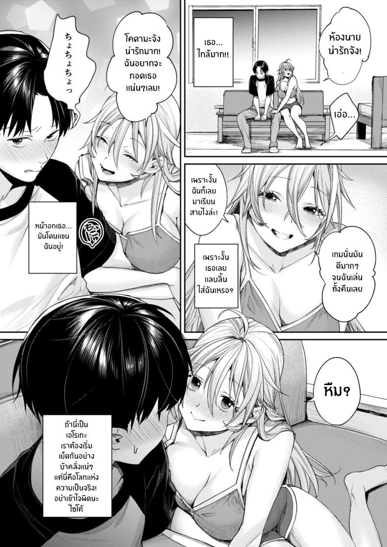 Doujin-Lc- อ่าน โดจิน มังฮวา เกาหลี ญี่ปุ่น จีน แปลไทย เหตุผลที่ทำให้ผมได้ลงเอยกับเธอ(C106) [Yakiniku Teikoku (MGMEE)] Ota Gal Kanojo ga Dekita Riyuu - You no Shou ตอนที่ 1 2 3 4 5 6 7 8 9 10 11 12 13 14 ฟรี ไม่มีโฆษณา อ่าน โดจิน Manhwa เกาหลี ญี่ปุ่น จีน เรามีครบ คัดมาให้เน้นๆ โดจิน 18+ รับประกันความฟินโดย  Doujin Lc