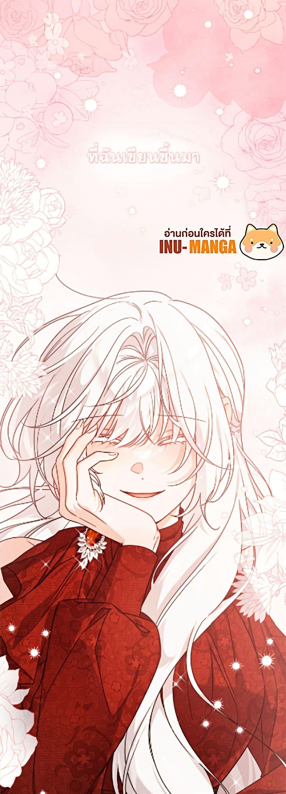 Manga-lc-com อ่านมังงะ อ่านการ์ตูน ออนไลน์ ฟรี The Male Lead is in Charge of the Successor ตอนที่ 1 2 3 4 5 6 7 8 9 10 11 12 13 14 ฟรี ไม่มีโฆษณา Manga-lc - อ่าน มังงะ อ่าน การ์ตูน ออนไลน์ อ่านมังงะ ฟรี