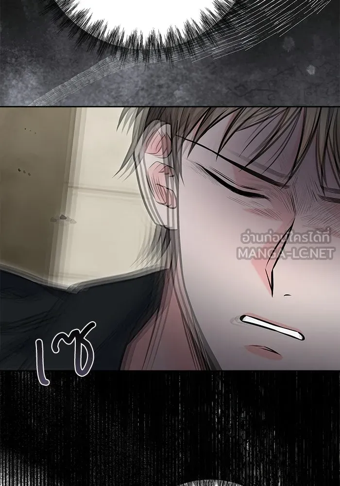 แด่ความเกลียดชัง ตอนที่ 65 รูปที่ 138