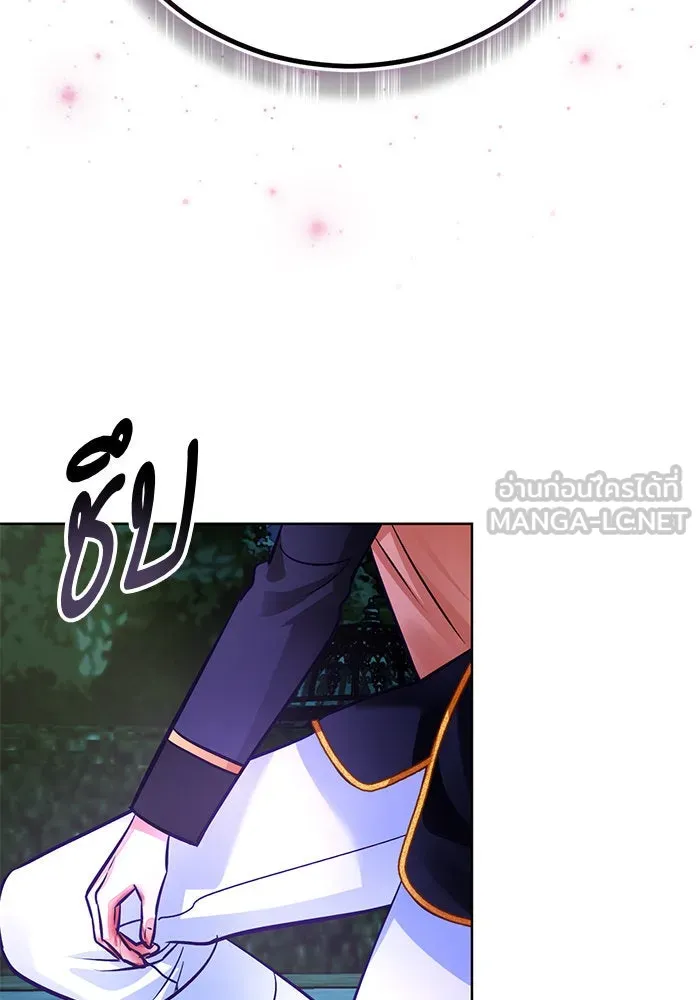 บุตรีดยุกขอไม่แต่งงานbrกับหนุ่มในฝัน ตอนที่ 72 รูปที่ 42