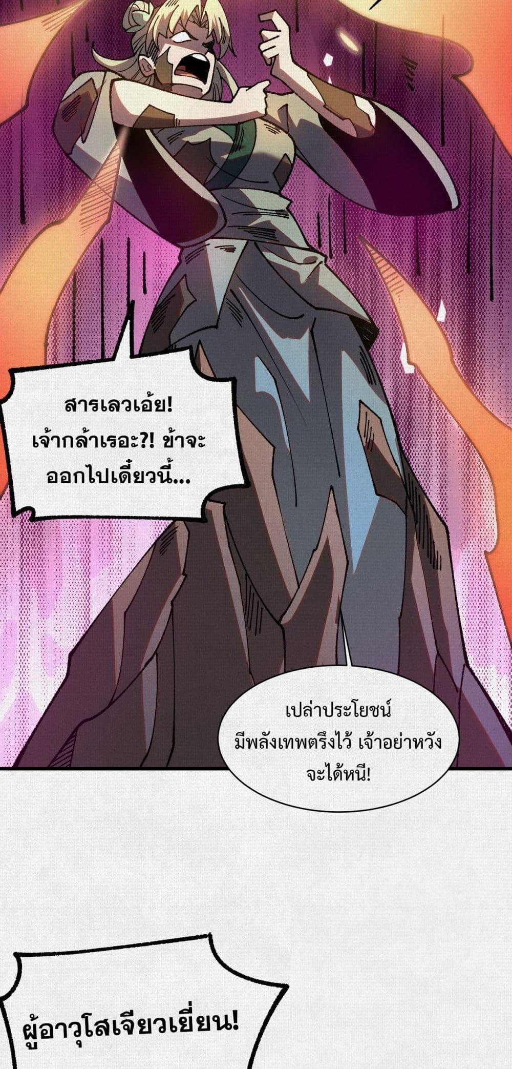 Manga-lc-com อ่านมังงะ อ่านการ์ตูน ออนไลน์ ฟรี Soul of Chi You ตอนที่ 1 2 3 4 5 6 7 8 9 10 11 12 13 14 ฟรี ไม่มีโฆษณา Manga-lc - อ่าน มังงะ อ่าน การ์ตูน ออนไลน์ อ่านมังงะ ฟรี