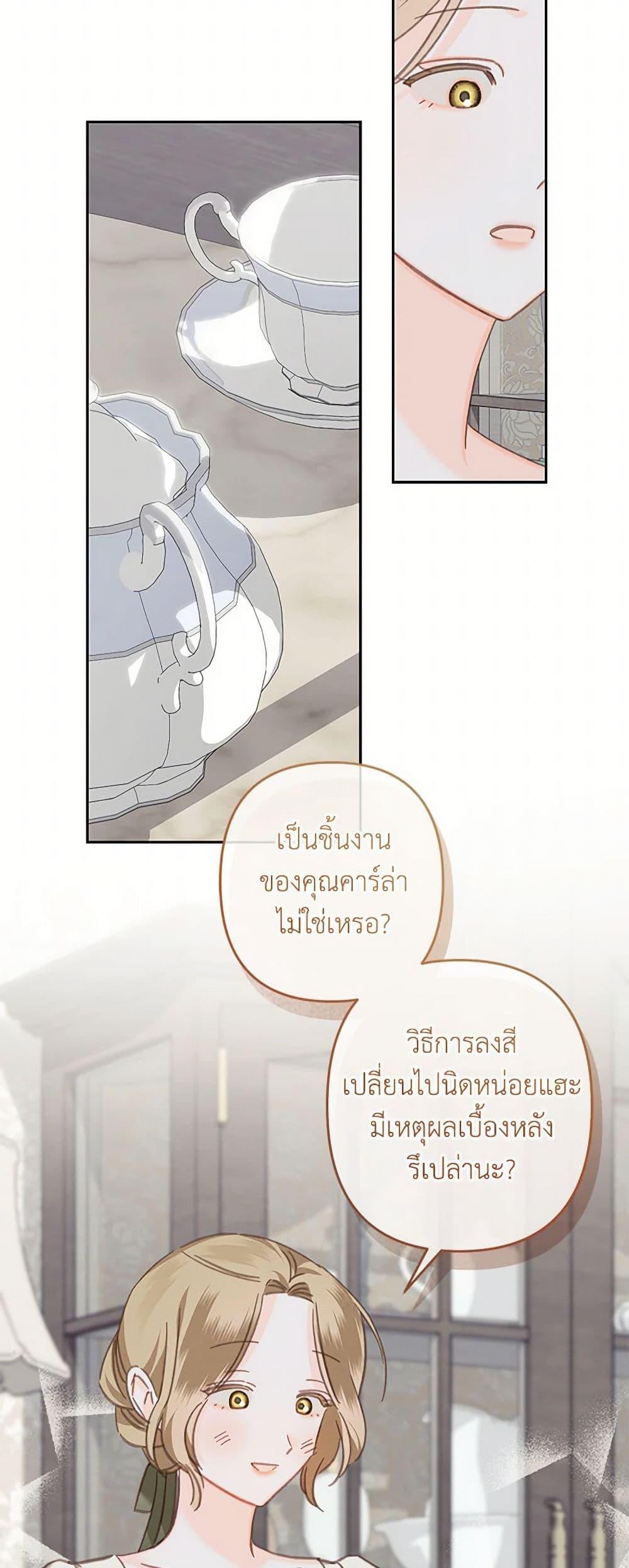 Manga-lc-com อ่านมังงะ อ่านการ์ตูน ออนไลน์ ฟรี How to Survive as a Maid in a Horror Game ตอนที่ 1 2 3 4 5 6 7 8 9 10 11 12 13 14 ฟรี ไม่มีโฆษณา Manga-lc - อ่าน มังงะ อ่าน การ์ตูน ออนไลน์ อ่านมังงะ ฟรี