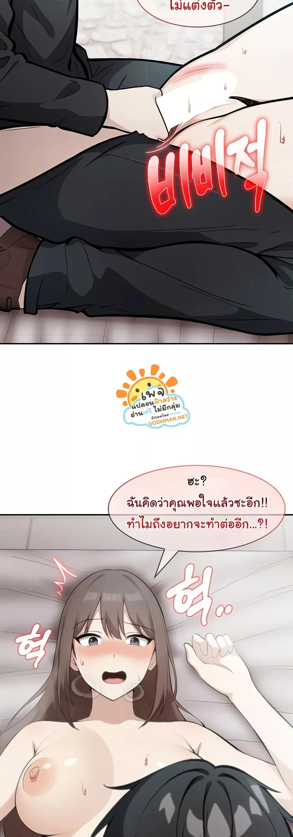 Doujin-Lc- อ่าน โดจิน มังฮวา เกาหลี ญี่ปุ่น จีน แปลไทย Isekai Dragondick Knight Commander ตอนที่ 1 2 3 4 5 6 7 8 9 10 11 12 13 14 ฟรี ไม่มีโฆษณา อ่าน โดจิน Manhwa เกาหลี ญี่ปุ่น จีน เรามีครบ คัดมาให้เน้นๆ โดจิน 18+ รับประกันความฟินโดย  Doujin Lc