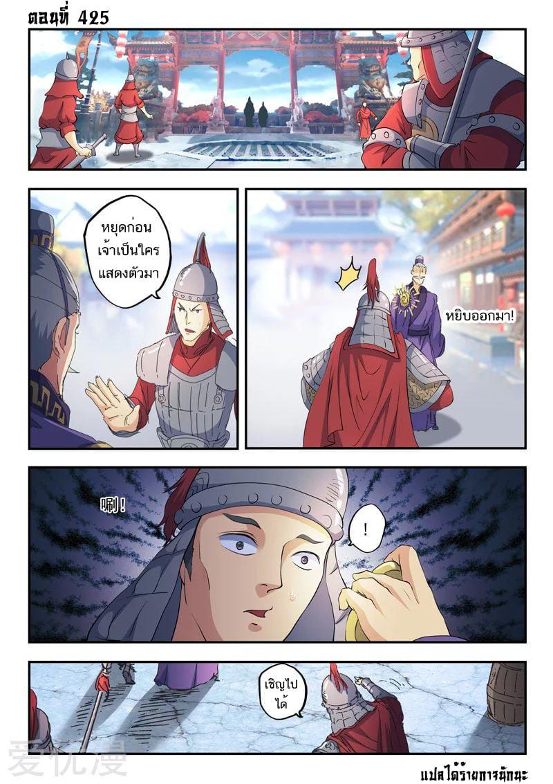 Manga-lc-com อ่านมังงะ อ่านการ์ตูน ออนไลน์ ฟรี Martial Master ตอนที่ 1 2 3 4 5 6 7 8 9 10 11 12 13 14 ฟรี ไม่มีโฆษณา Manga-lc - อ่าน มังงะ อ่าน การ์ตูน ออนไลน์ อ่านมังงะ ฟรี