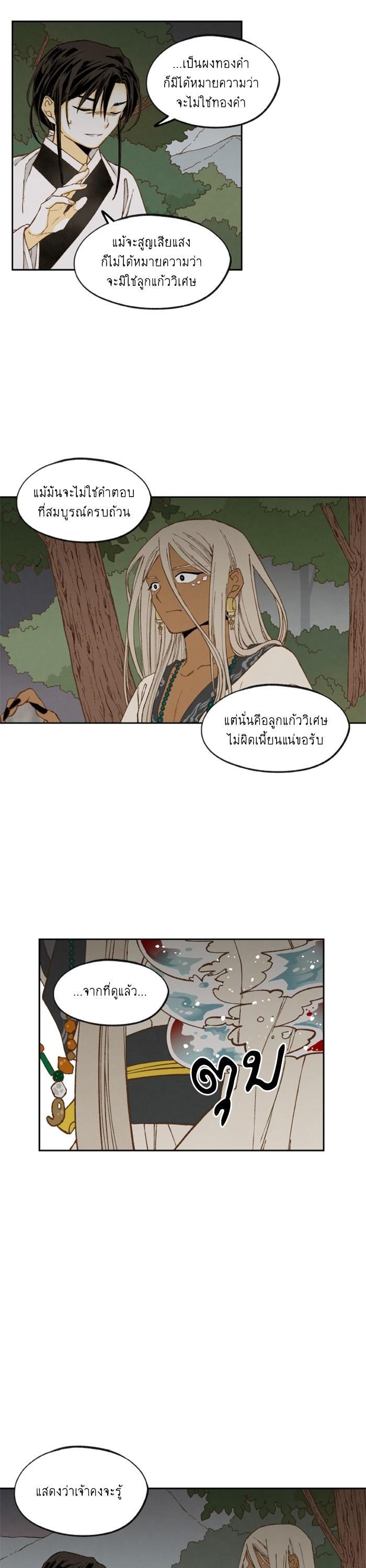 Manga-lc-com อ่านมังงะ อ่านการ์ตูน ออนไลน์ ฟรี How to Become a Dragon ตอนที่ 1 2 3 4 5 6 7 8 9 10 11 12 13 14 ฟรี ไม่มีโฆษณา Manga-lc - อ่าน มังงะ อ่าน การ์ตูน ออนไลน์ อ่านมังงะ ฟรี