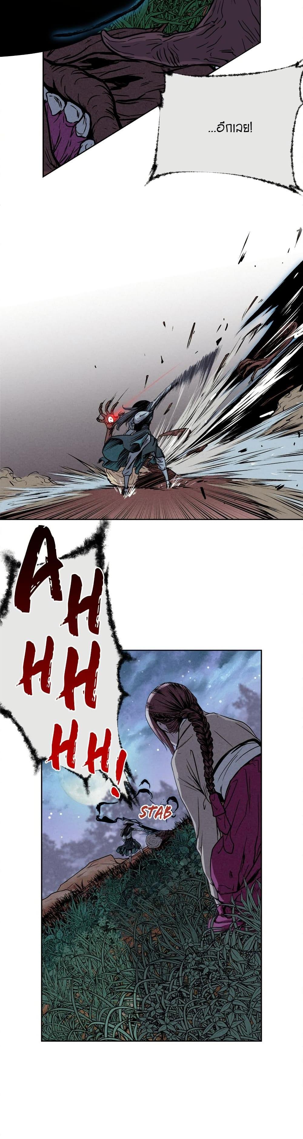 Manga-lc-com อ่านมังงะ อ่านการ์ตูน ออนไลน์ ฟรี Spirit Hunter ตอนที่ 1 2 3 4 5 6 7 8 9 10 11 12 13 14 ฟรี ไม่มีโฆษณา Manga-lc - อ่าน มังงะ อ่าน การ์ตูน ออนไลน์ อ่านมังงะ ฟรี