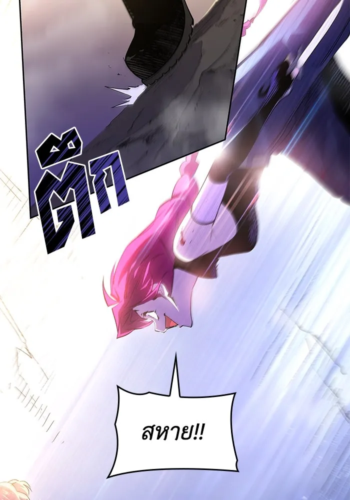 ฟิลเลียโรเซ่กับคำทำนายแห่งมงกุฎหนาม ตอนที่ 34 รูปที่ 22