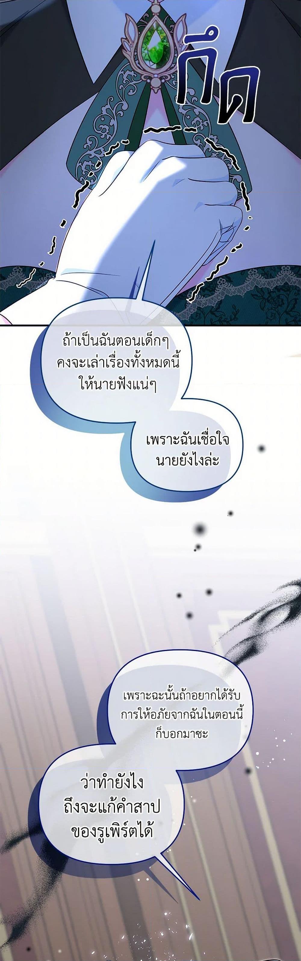 Manga-lc-com อ่านมังงะ อ่านการ์ตูน ออนไลน์ ฟรี I Stole the Child of My War-Mad Husband ตอนที่ 1 2 3 4 5 6 7 8 9 10 11 12 13 14 ฟรี ไม่มีโฆษณา Manga-lc - อ่าน มังงะ อ่าน การ์ตูน ออนไลน์ อ่านมังงะ ฟรี