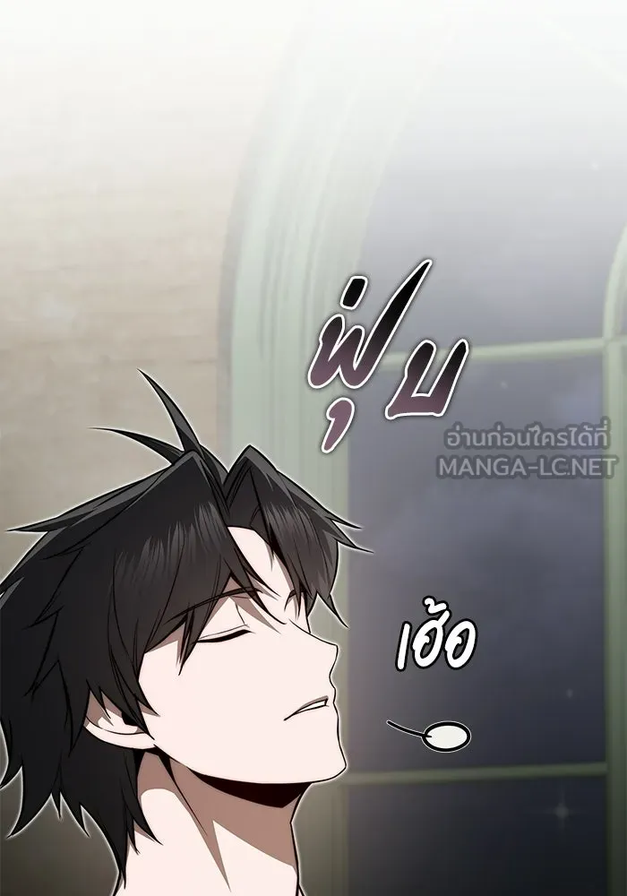 ผู้ย้อนเวลาผู้สร้างทุกสิ่ง ตอนที่ 11 รูปที่ 99