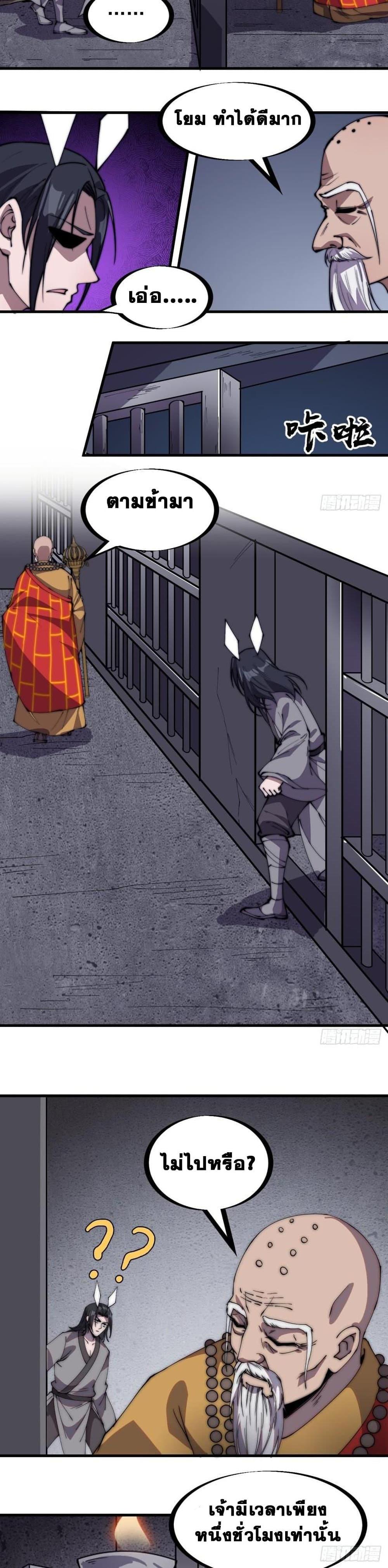 Manga-lc-com อ่านมังงะ อ่านการ์ตูน ออนไลน์ ฟรี It Starts With A Mountain ตอนที่ 1 2 3 4 5 6 7 8 9 10 11 12 13 14 ฟรี ไม่มีโฆษณา Manga-lc - อ่าน มังงะ อ่าน การ์ตูน ออนไลน์ อ่านมังงะ ฟรี