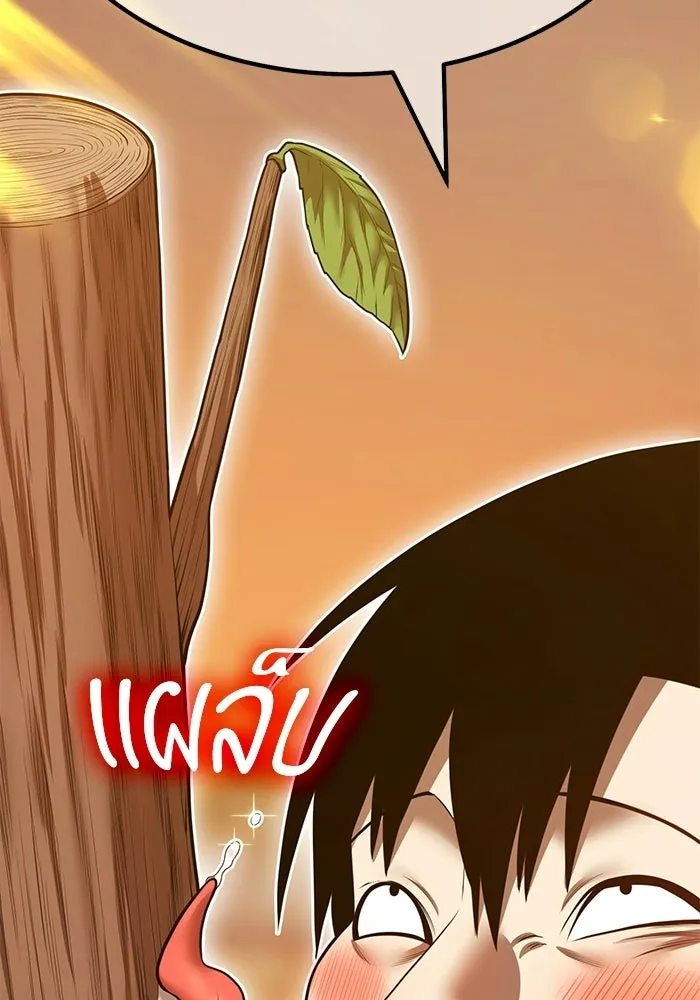 +99 ท่อนไม้พร้อมบวก ตอนที่ 123 ตำนานคธูลู (2) รูปที่ 83