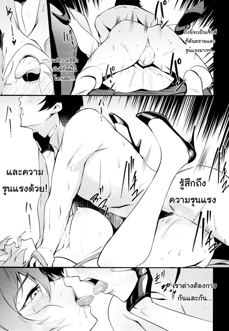 Doujin-Lc- อ่าน โดจิน มังฮวา เกาหลี ญี่ปุ่น จีน แปลไทย ค่ำคืนกับเรดฮู้ด (C105) [Noir Complex (NR)] Red Hood to Mendan Suru Meeting with Red Hood (Goddess of Victory Nikke) ตอนที่ 1 2 3 4 5 6 7 8 9 10 11 12 13 14 ฟรี ไม่มีโฆษณา อ่าน โดจิน Manhwa เกาหลี ญี่ปุ่น จีน เรามีครบ คัดมาให้เน้นๆ โดจิน 18+ รับประกันความฟินโดย  Doujin Lc