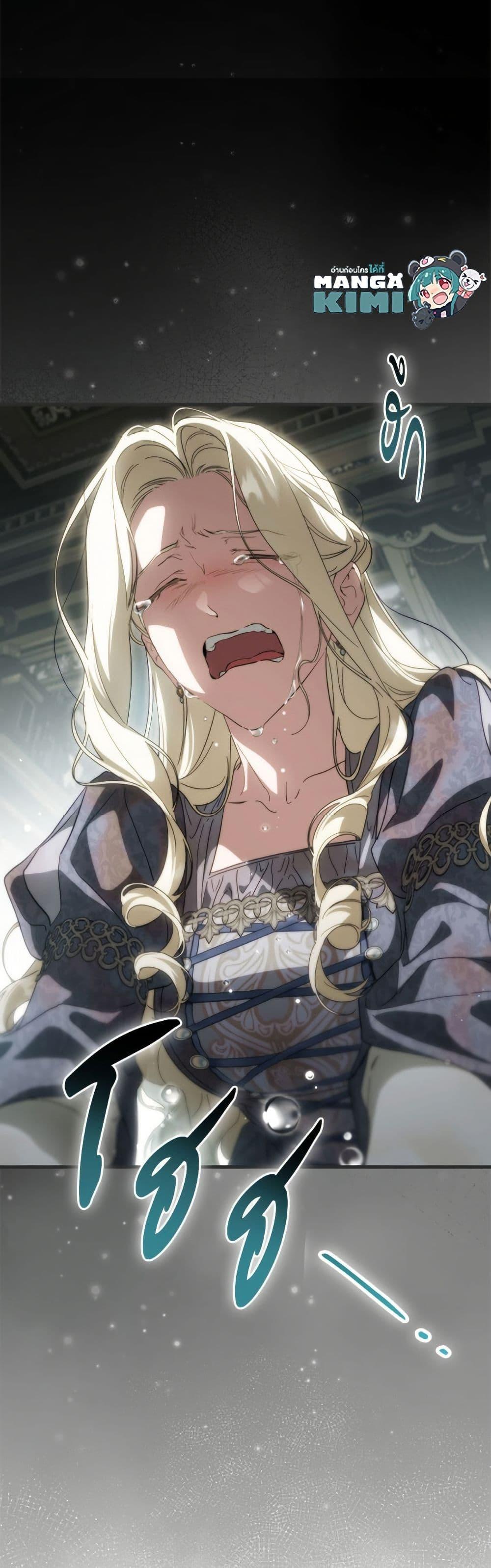 Manga-lc-com อ่านมังงะ อ่านการ์ตูน ออนไลน์ ฟรี How to Get My Husband on My Side ตอนที่ 1 2 3 4 5 6 7 8 9 10 11 12 13 14 ฟรี ไม่มีโฆษณา Manga-lc - อ่าน มังงะ อ่าน การ์ตูน ออนไลน์ อ่านมังงะ ฟรี