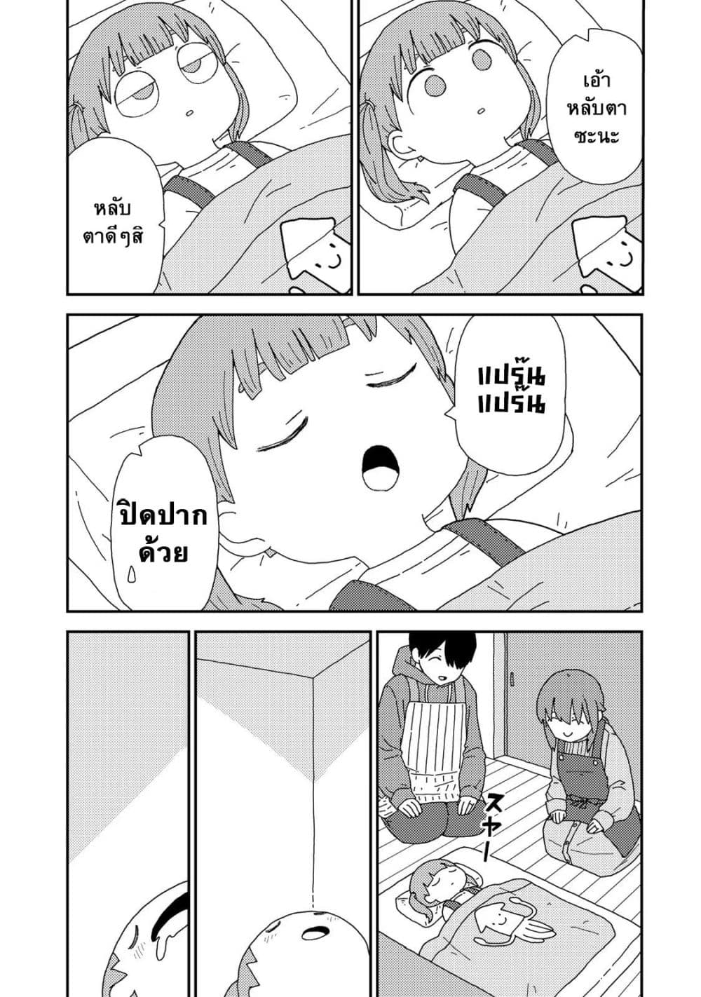 Manga-lc-com อ่านมังงะ อ่านการ์ตูน ออนไลน์ ฟรี Kuriko to Biyori ตอนที่ 1 2 3 4 5 6 7 8 9 10 11 12 13 14 ฟรี ไม่มีโฆษณา Manga-lc - อ่าน มังงะ อ่าน การ์ตูน ออนไลน์ อ่านมังงะ ฟรี