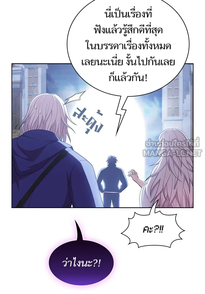 ผู้เล่นขั้นเทพแห่งหอคอยฝึกสอน ตอนที่ 162 รูปที่ 78
