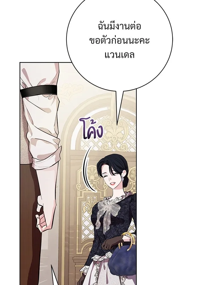 แด่ชู้รักของสามี ตอนที่ 75 รูปที่ 28