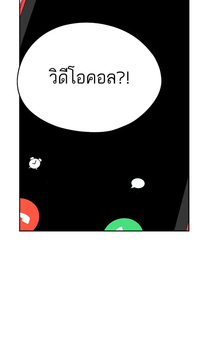 โชคชะตานำพารัก ตอนที่ 78 จำได้ใช่ไหม รูปที่ 41