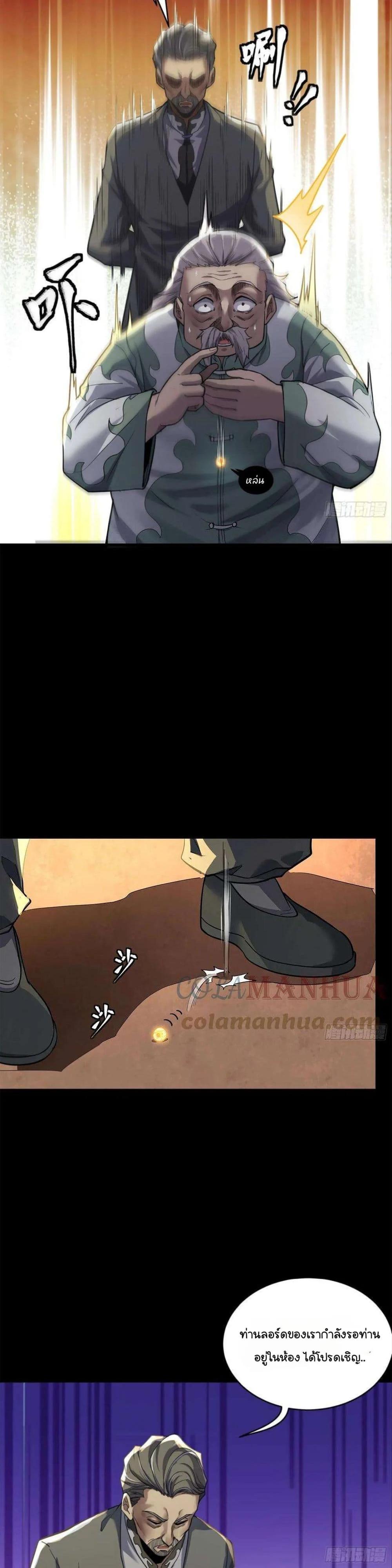 Manga-lc-com อ่านมังงะ อ่านการ์ตูน ออนไลน์ ฟรี Legend of Star General ตอนที่ 1 2 3 4 5 6 7 8 9 10 11 12 13 14 ฟรี ไม่มีโฆษณา Manga-lc - อ่าน มังงะ อ่าน การ์ตูน ออนไลน์ อ่านมังงะ ฟรี