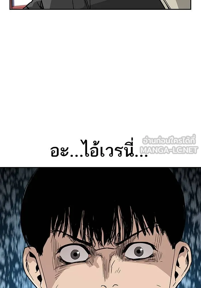 To not die ตอนที่ 9 รูปที่ 141