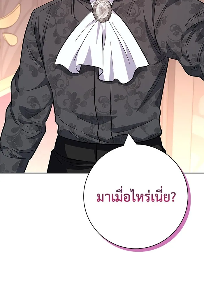 ฉันกลายเป็นแม่พระเอกนิยายจอมเสเพล ตอนที่ 32 รูปที่ 128