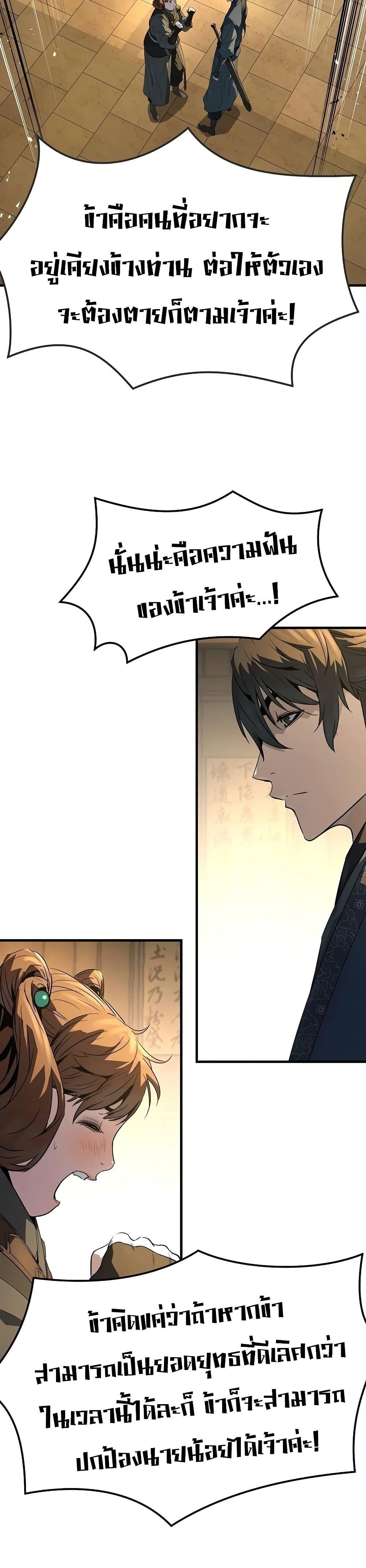 Manga-lc-com อ่านมังงะ อ่านการ์ตูน ออนไลน์ ฟรี Absolute Regression ตอนที่ 1 2 3 4 5 6 7 8 9 10 11 12 13 14 ฟรี ไม่มีโฆษณา Manga-lc - อ่าน มังงะ อ่าน การ์ตูน ออนไลน์ อ่านมังงะ ฟรี