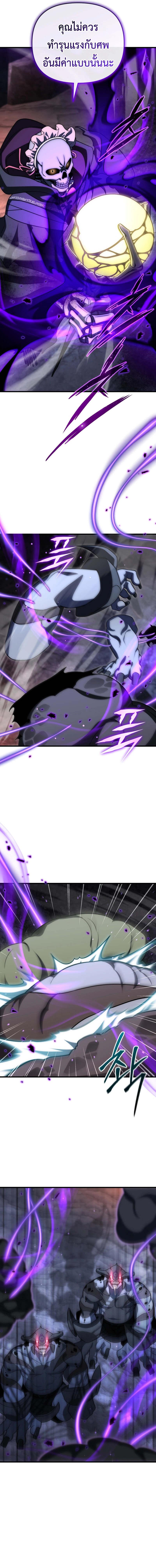 Doujin-Lc- อ่าน โดจิน มังฮวา เกาหลี ญี่ปุ่น จีน แปลไทย Player Who Returned 10,000 Years Later ตอนที่ 1 2 3 4 5 6 7 8 9 10 11 12 13 14 ฟรี ไม่มีโฆษณา อ่าน โดจิน Manhwa เกาหลี ญี่ปุ่น จีน เรามีครบ คัดมาให้เน้นๆ โดจิน 18+ รับประกันความฟินโดย  Doujin Lc